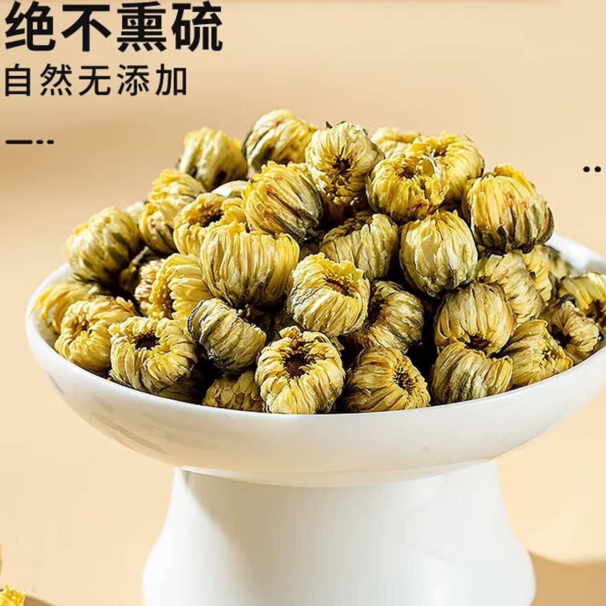 Chrysanthemum Tea Flowers 250g /8.8oz Chrysanthemum loose tea 菊花胎菊茶250g