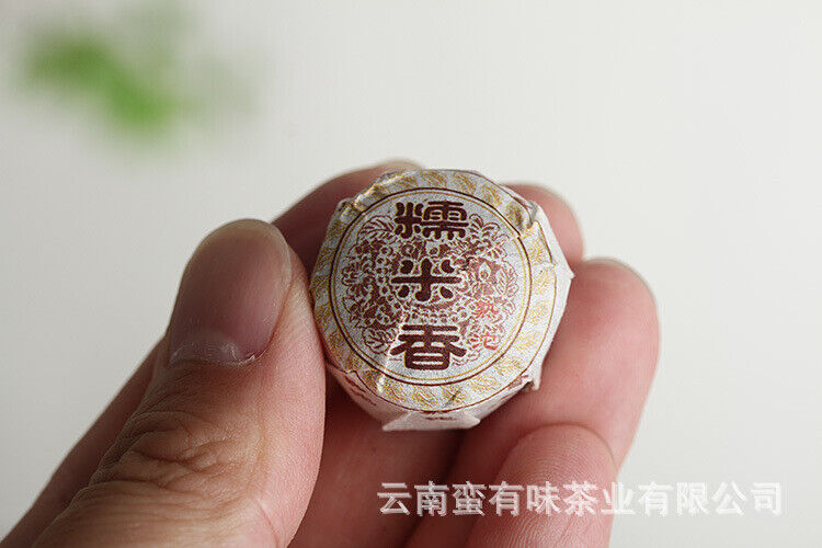 HelloYoung Yunnan Pu'er Tea 500g Glutinous Rice Fragrance Ripe Tuo(White Cotton) Pu'er