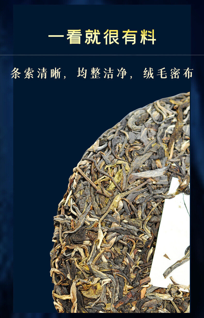 Pu'er Tea Cake Pu'er Tea Yunnan Tea Yiwu Laozhai Pu'er Raw Tea 357g