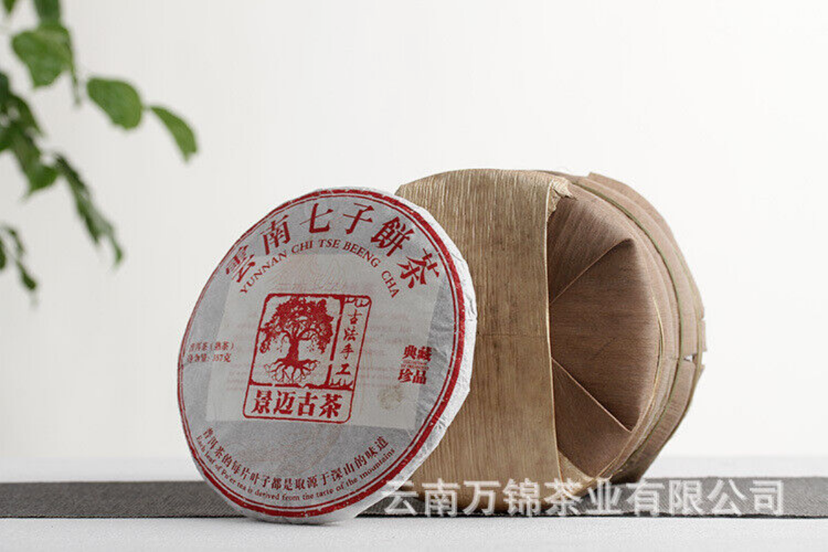 Jingmai Pu'er Tea Cake Golden Buds Ripe Tea Yunnan Seven Seeds Cake Tea 357g