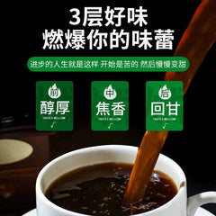 Americano Instant Black Coffee 100g0fat No Added Sugar Yunnan Black Coffee