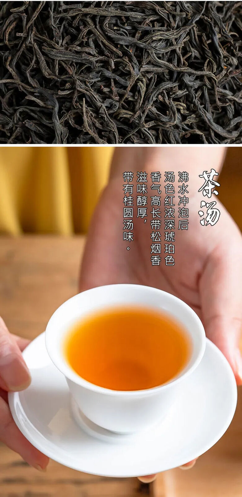 HelloYoung TeaNew Black Tea ZhengshanXiaozhong Lapsang Souchong Black Tea Health Care100g