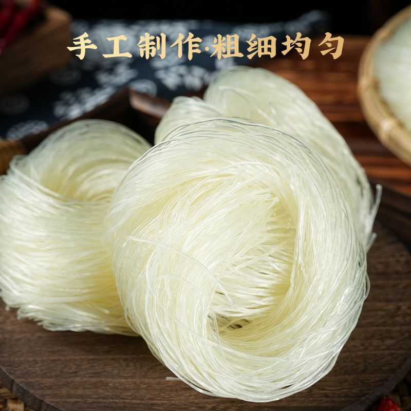 Spicy Vermicelli Noodles – Hot Pot Seafood Flavor, Instant Rice Noodles
