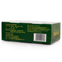 Qing Qian Liu Health tea(2.5g*20bag) Fall blood sugar tea chinese herbal tea