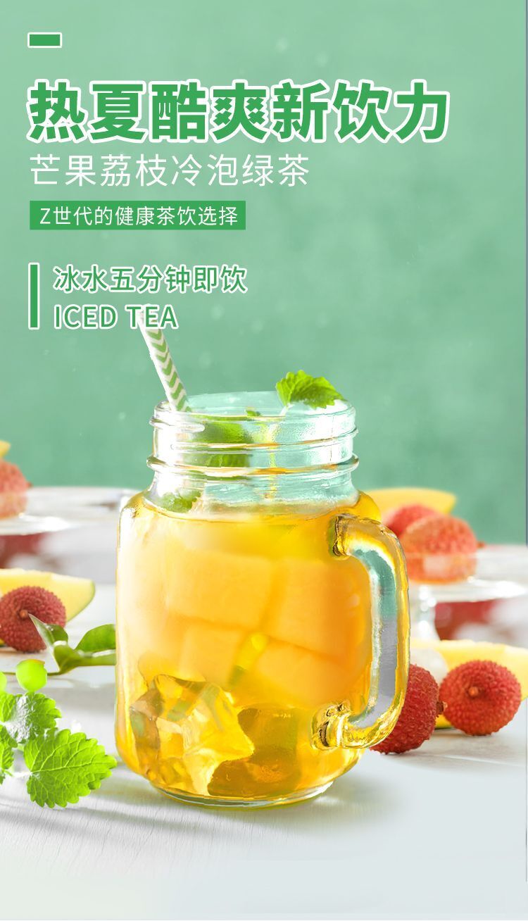 Man Mango Lychee Flavored Green Tea Cold Brew 20 Teabags Boxed Fruit Tea Bags