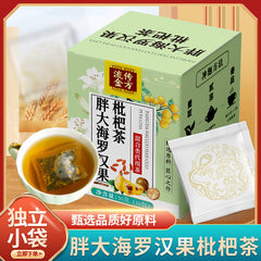 Fat Hai Luo Han Guo Loquat Flower Tea Chrysanthemum Tea Honeysuckle Tea