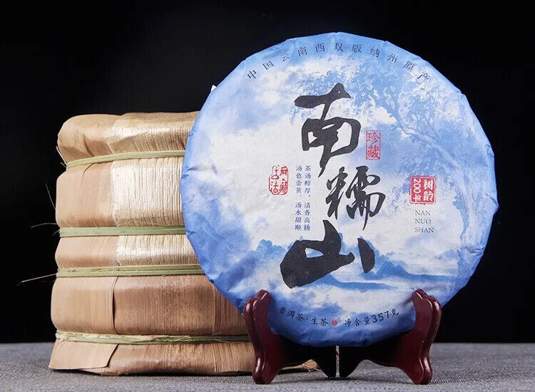 Yunnan Unfermented Puer Tea Cake Shen Puerh Bing Cha 357g Raw Qizi Cake Tea
