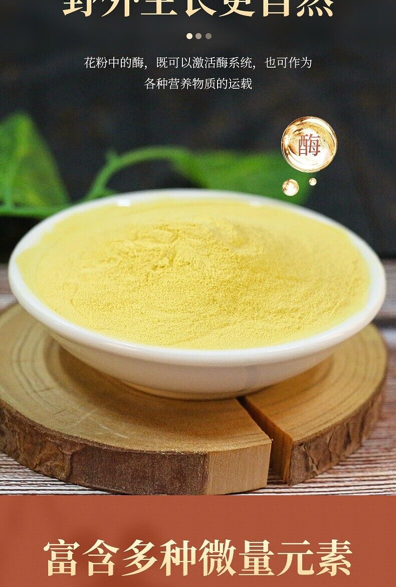 TongRenTang Kiefernpollen Mahlzeit Ersatz Pulver Trinken Headway New Powder 80g