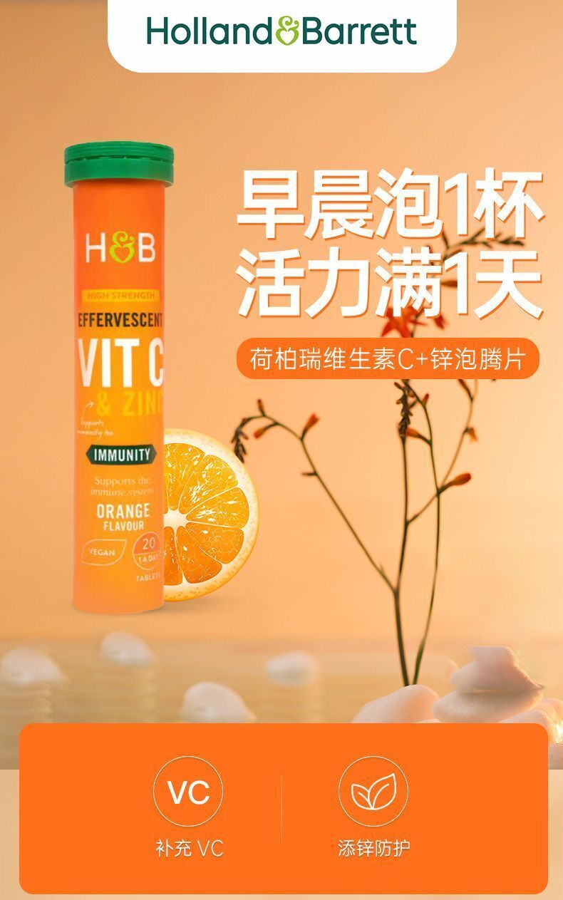 Herbert Vitamin C with Zinc Effervescent Tablets Supplementing VC Nutrition