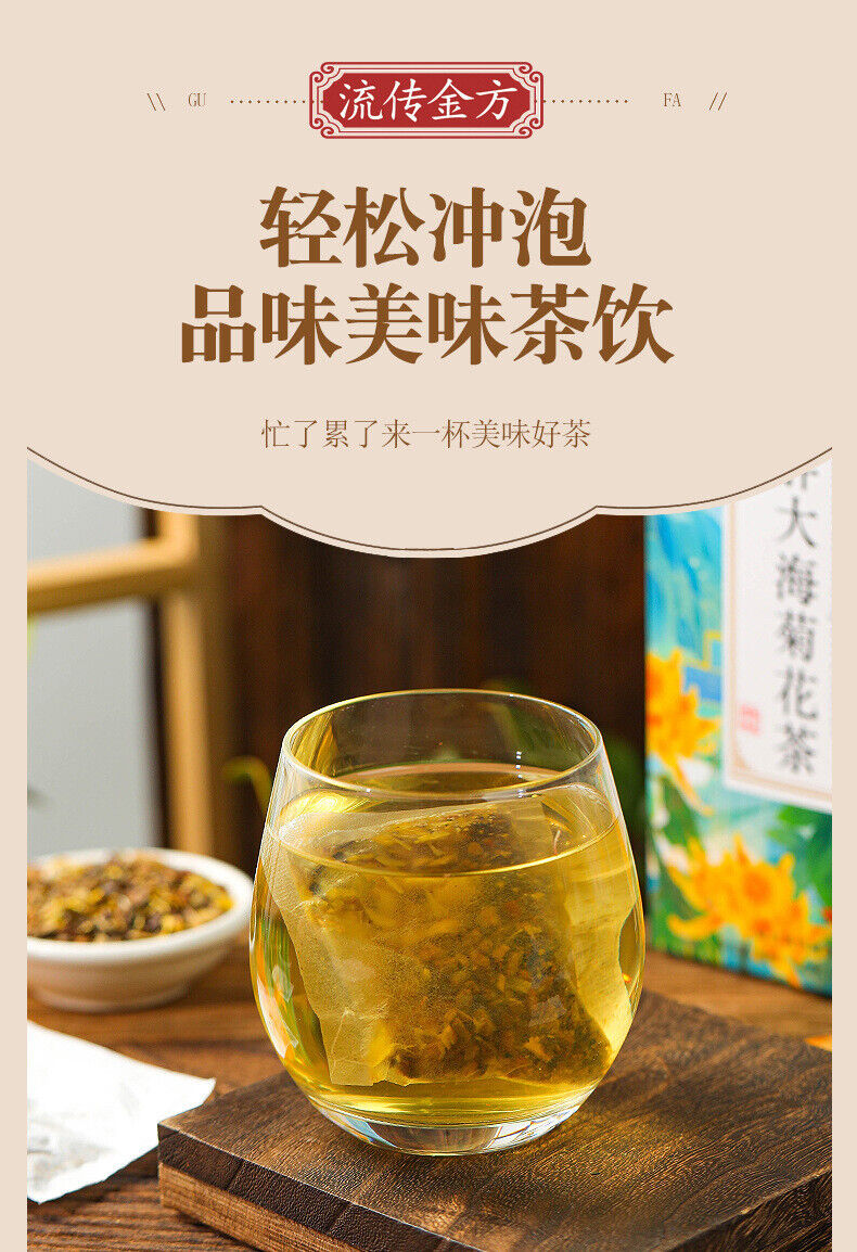 19 Flavours Fat Hai Chrysanthemum Tea Lohan Fruit Chrysanthemum Tea Haze Tea