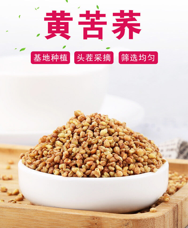 Buckwheat Tea Bulk Black Buckwheat Large Yellow Buckwheat 500g