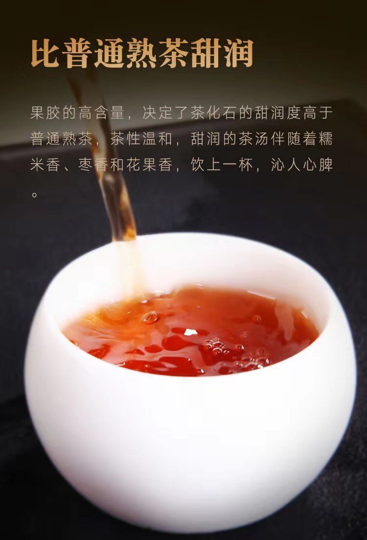 Pu'er Tea Cooked Tea Iceland Ancient Tree Authentic Fragrance of Glutinous Rice