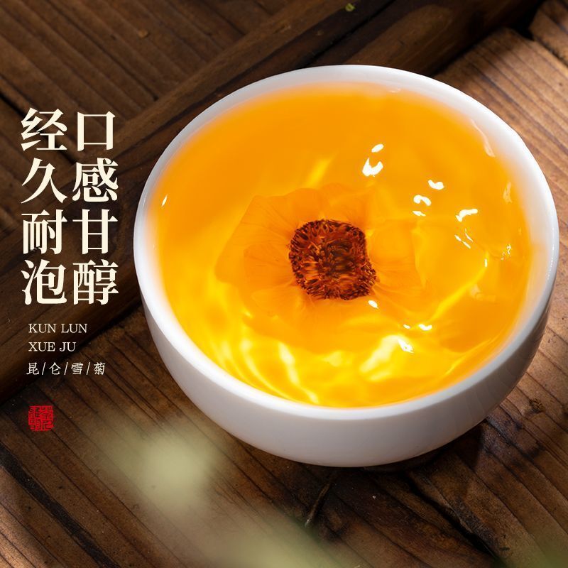Kunlun Snow Chrysanthemum Herbal Tea Tianshan Snow Chrysanthemum Health Tea 125g
