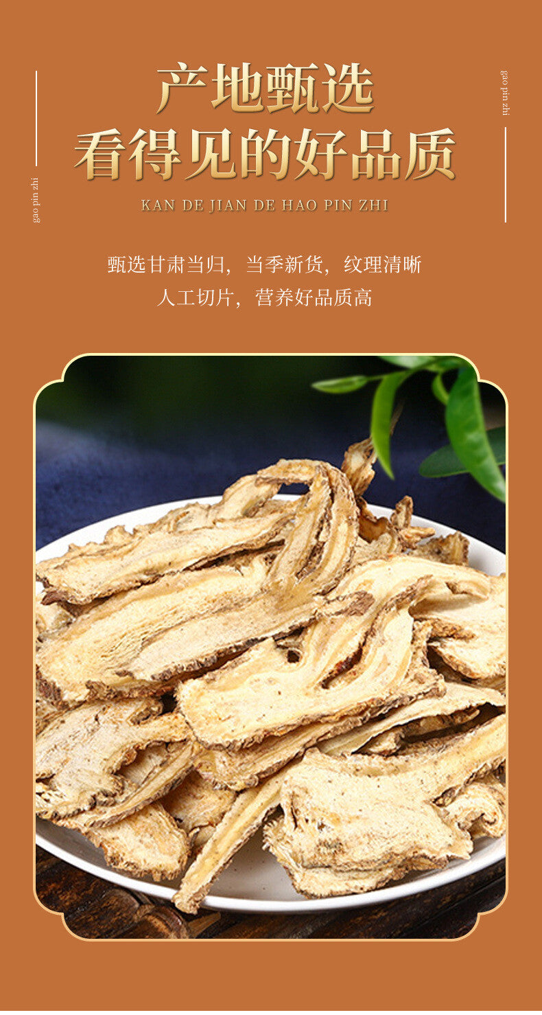 100g Canned Angelica Root from Gansu with Astragalus and Salvia Herbal Tea