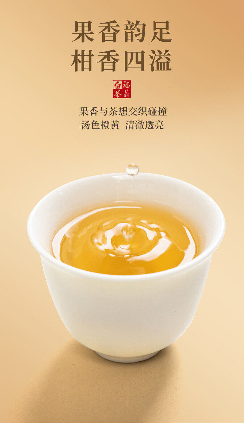 HelloYoung Fuding Chen Pi White Tea Small Bubble Bag Shou Mei Small Square Piece Tea Cake
