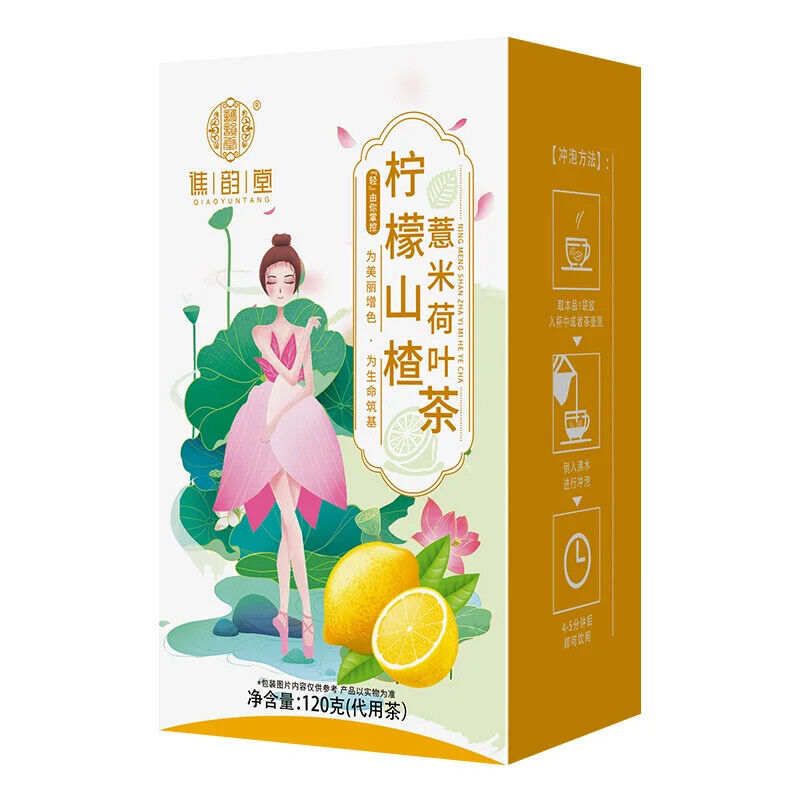 Lemon Hawthorn Barley Lotus Leaf Tea Healthy Herb Tea Bag 120g