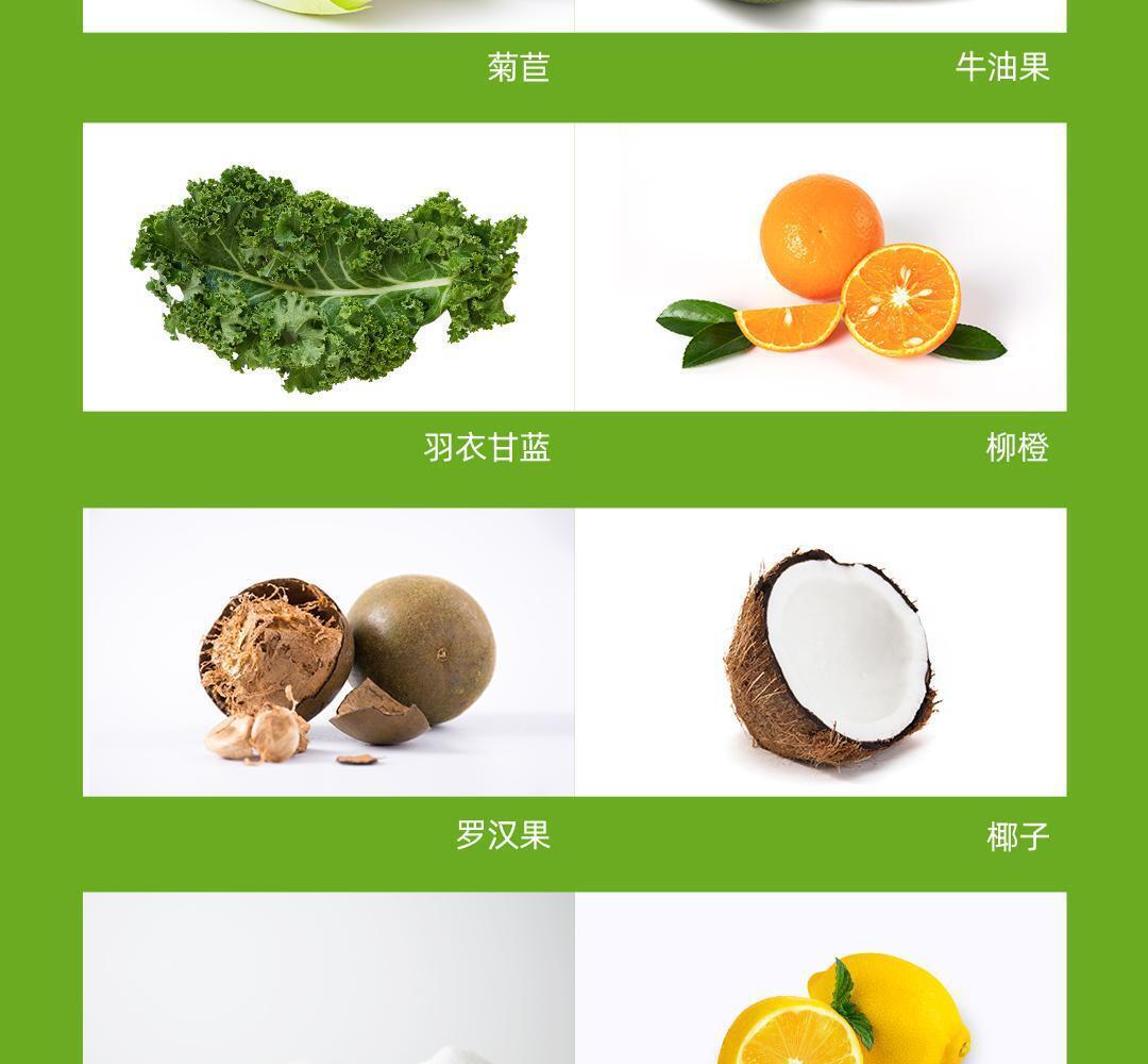 Dietary fiber probiotic green juice prebiotic barley wakame solid drink 60g
