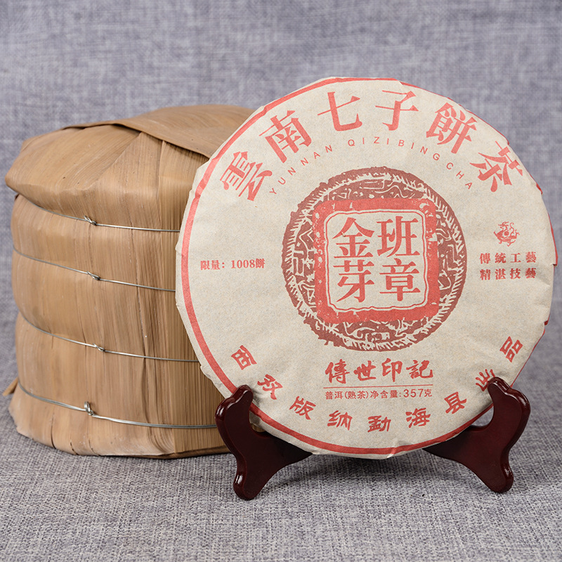 Black Tea  Tea Puerh Tea Ripe Tea 357g/12.59oz Seven Cakes Ripe Tea Cake