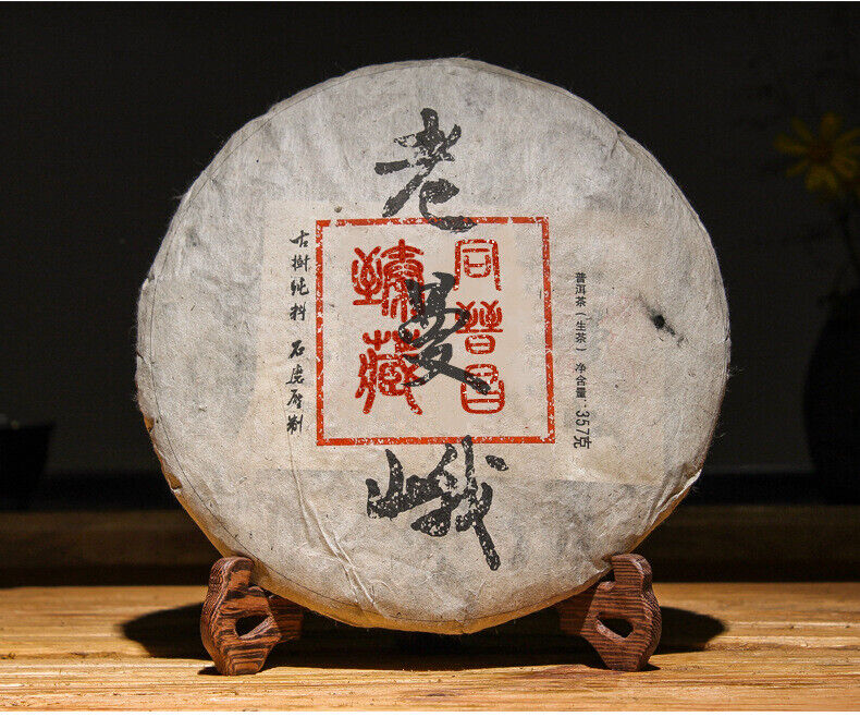Puerh Tea Raw Tea Cake Tea Brown Mountain Man'e Ancient Tree Tea Puerh Raw Tea