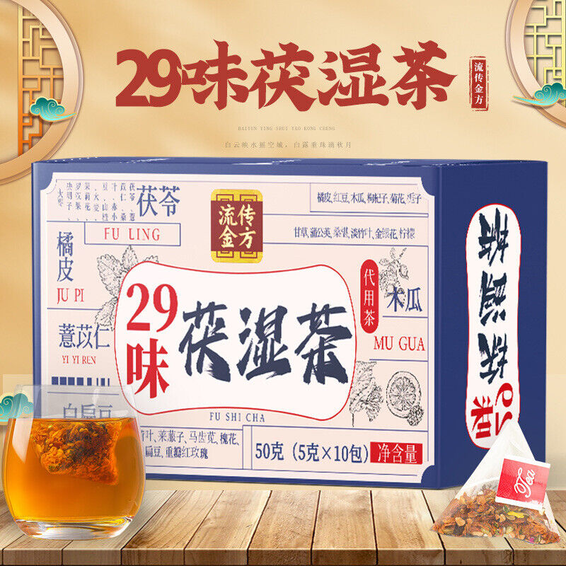 29 Flavours Poria Tea Triangular Tea Bag Non-Dampness Clear Tea Fu Dampness Tea