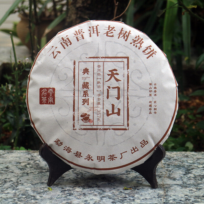 357g Tianmen Mountain High-stem Ancient Tree Ripe Pu'er Tea Fragrant and Mellow
