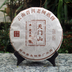 357g Tianmen Mountain High-stem Ancient Tree Ripe Pu'er Tea Fragrant and Mellow
