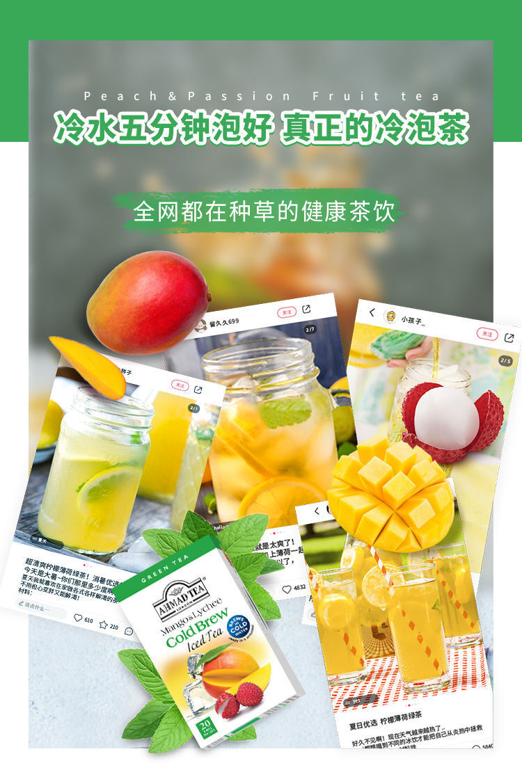 Man Mango Lychee Flavored Green Tea Cold Brew 20 Teabags Boxed Fruit Tea Bags