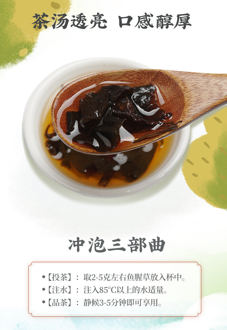Houttuynia Cordata Herbal Tea Selected Zhe Er Gen  Chinese Herbs 折耳根 20g/can