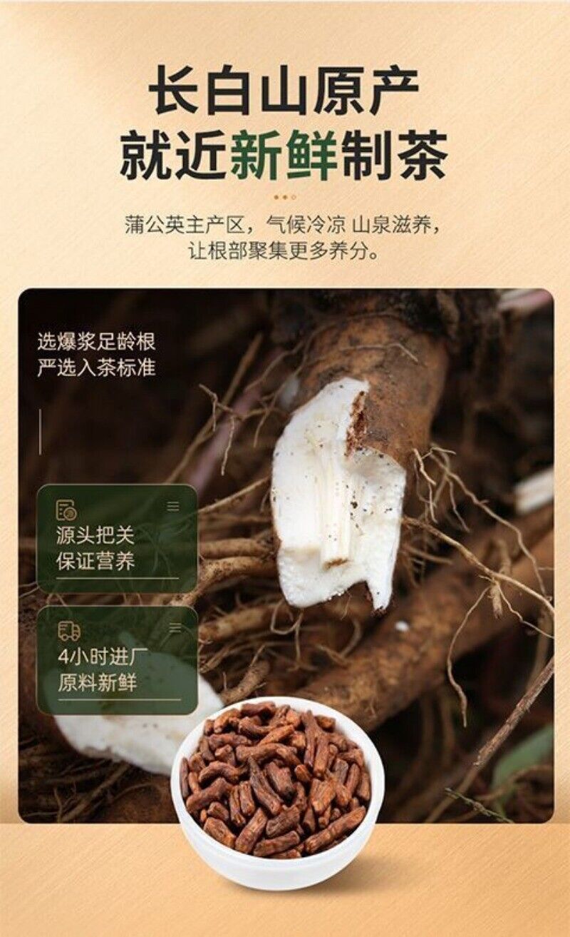Dandelion Root Changbaishan Big Root Herbal Tea Health Tea 500g