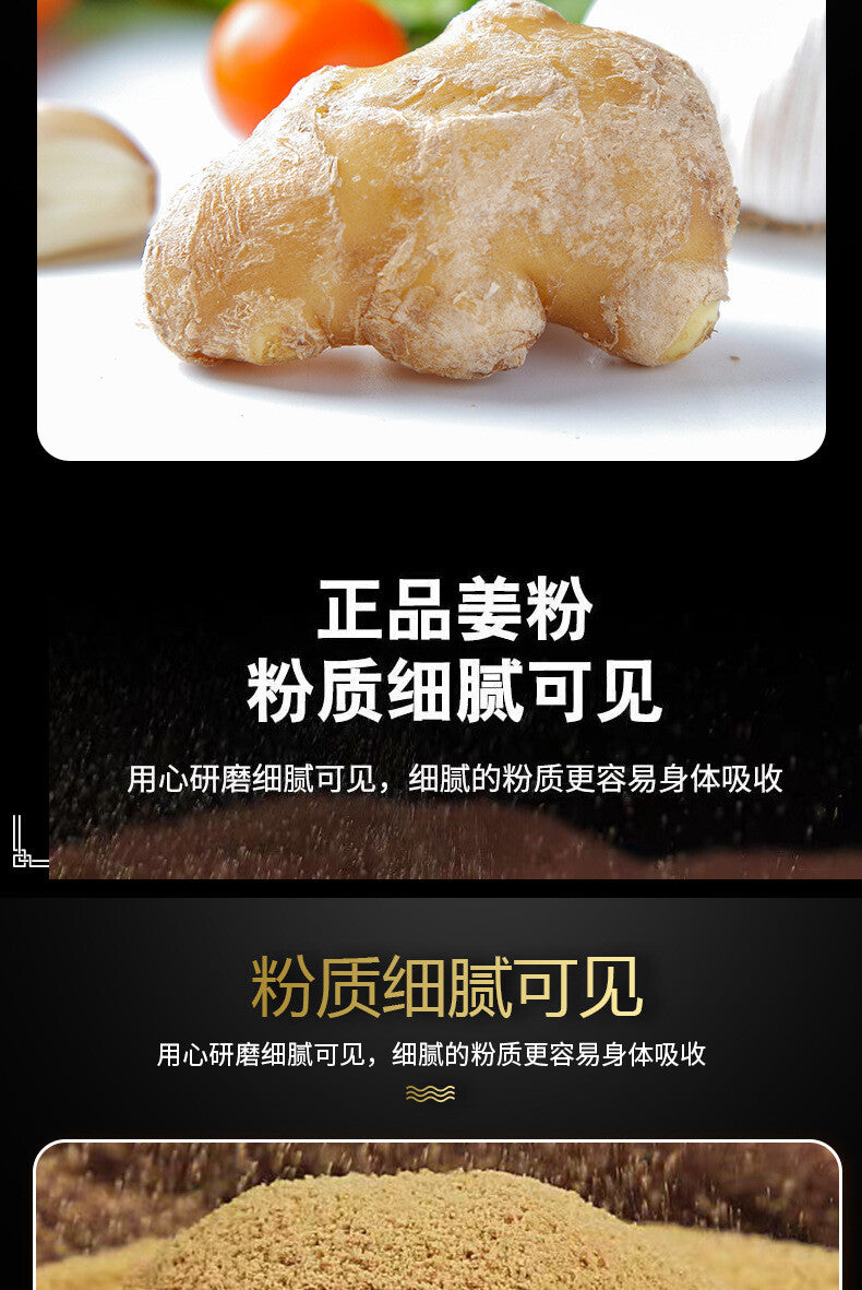 Yunnan Dried Ginger Powder Small Yellow Ginger Powder Edible Seasoning 200g