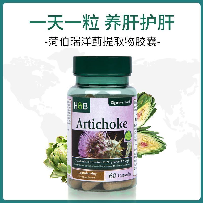 HB Liver Protection Tablets Artichokes and Artichokes Capsules 350mg*60 Capsules