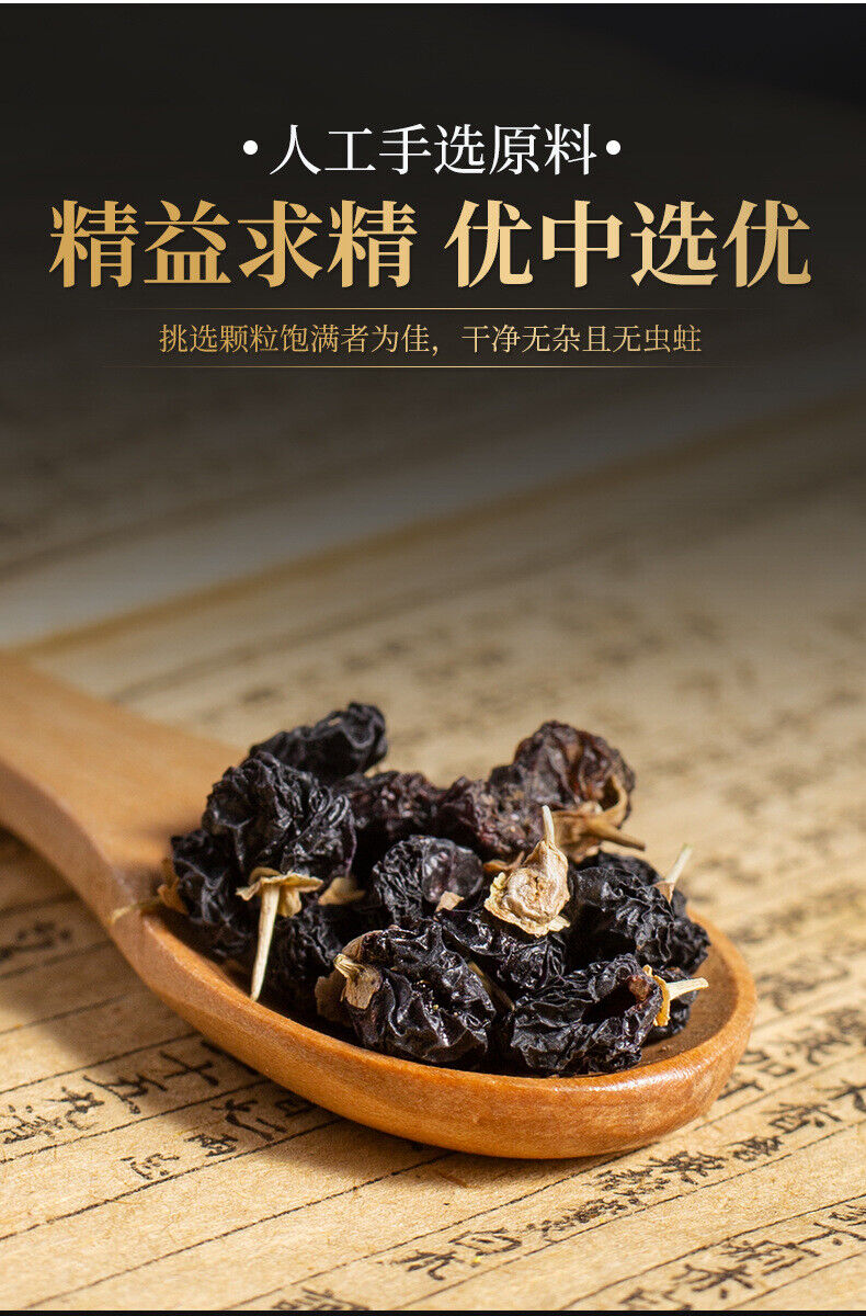 100g  Healthy Drink Qinghai Black Wolfberry 100g青海黑枸杞