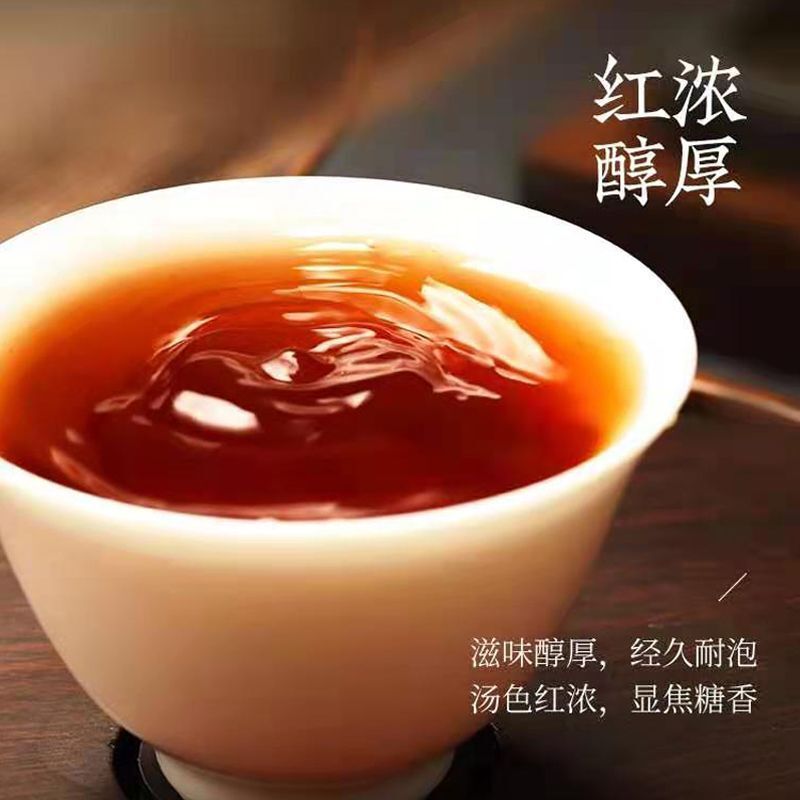 7572 Pu'er Ripe Tea Classic Benchmark Cake Tea Ration Tea 150g/cake