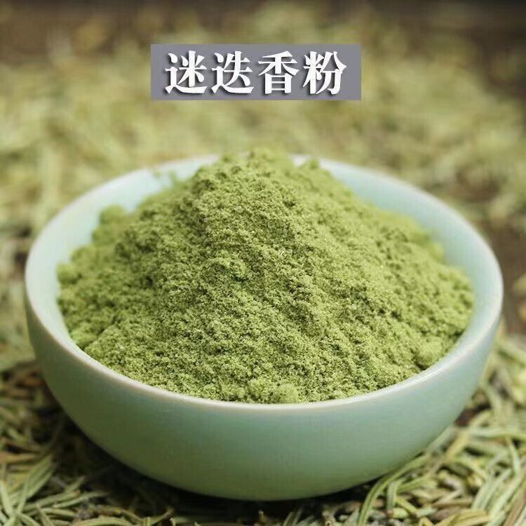 Rosemary Powder Freshly Ground 500g Rosemary Fine Powder Dried Leaf Herbal Tea
