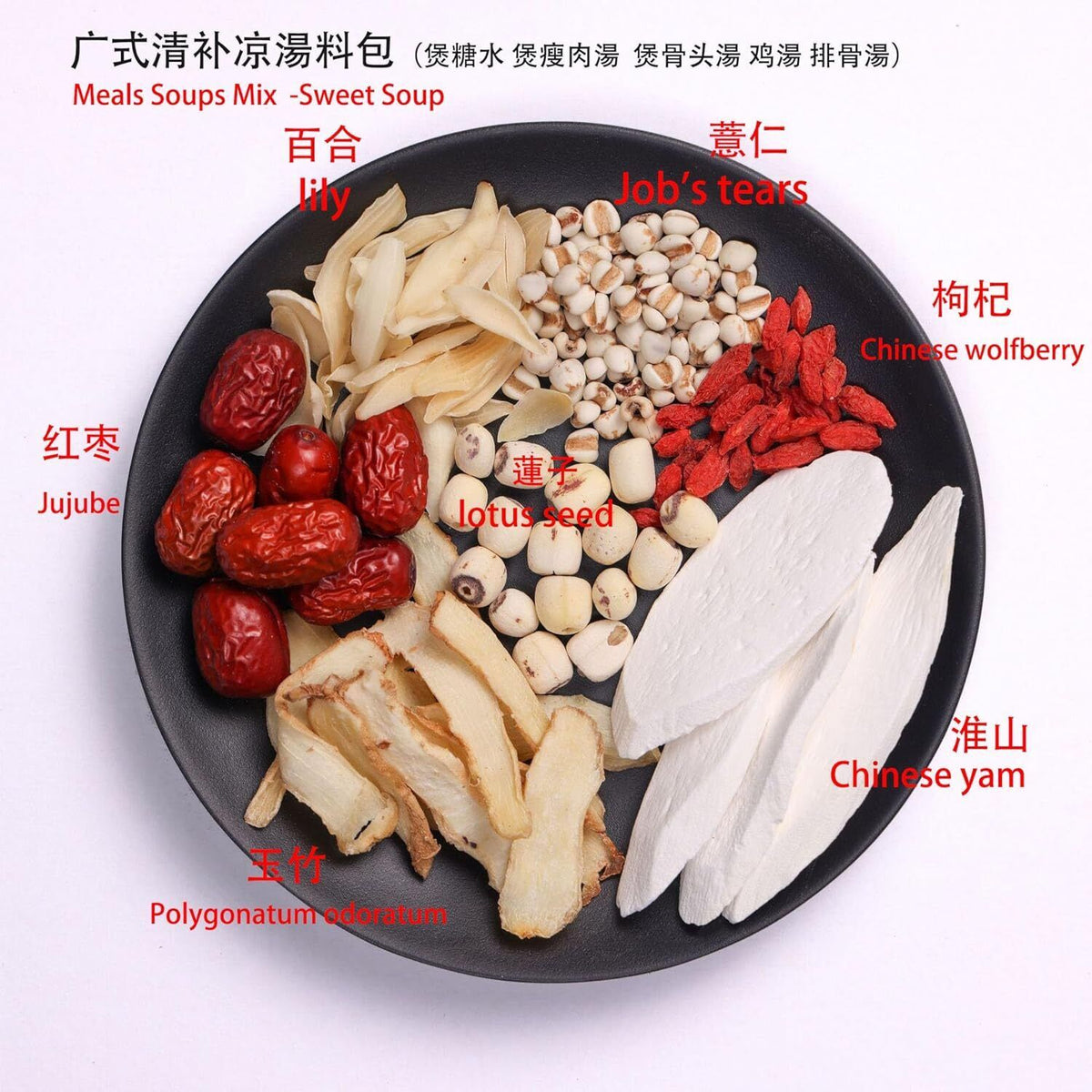 Cantonese Soup-Coix seed-Job's tears&wolfberry&jujube-1-2 Servings 1.59oz