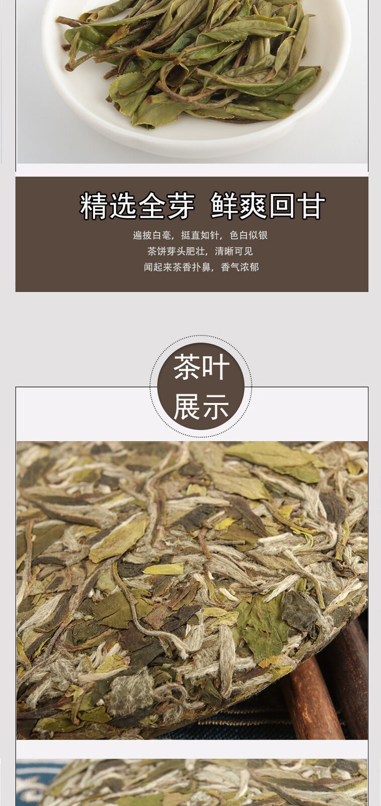HelloYoung Qingming Peony White Tea Cake 300g Fuding White Tea Top-Grade Collection Healthy