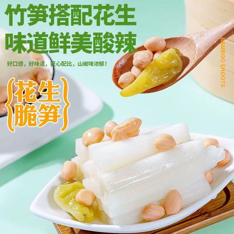 250g Hainan White Pepper Powder - Farm Fresh Spicy Seasoning
