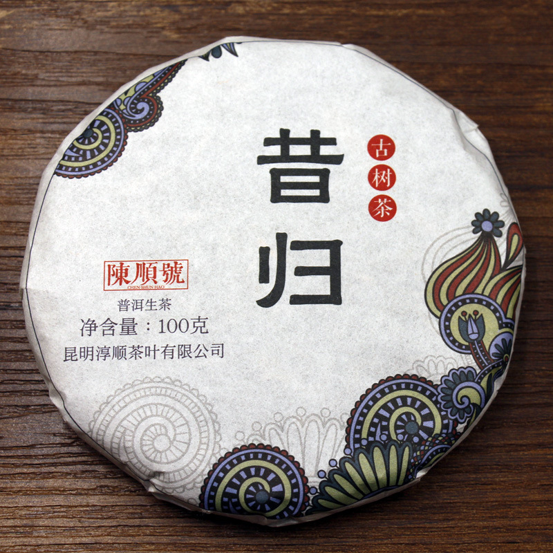 Thé Pu'er du Yunnan 10 gâteaux 100g thé d'arbre ancien Bangxiji