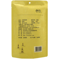 250g Bagged Good Hospitality Tea Fried Green Tea West Lake Brand Tea
