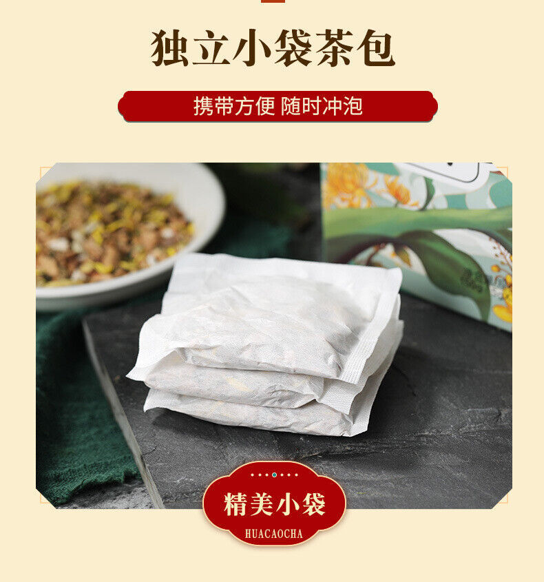 HelloYoung 150g ginseng seven Tongluo tea kombucha acacia almond chrysanthemum health tea