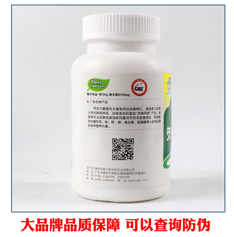 Gorgonzola Vitamin Calcium Tablets Xylitol Vitamin D Calcium Carbonate 90Tablets