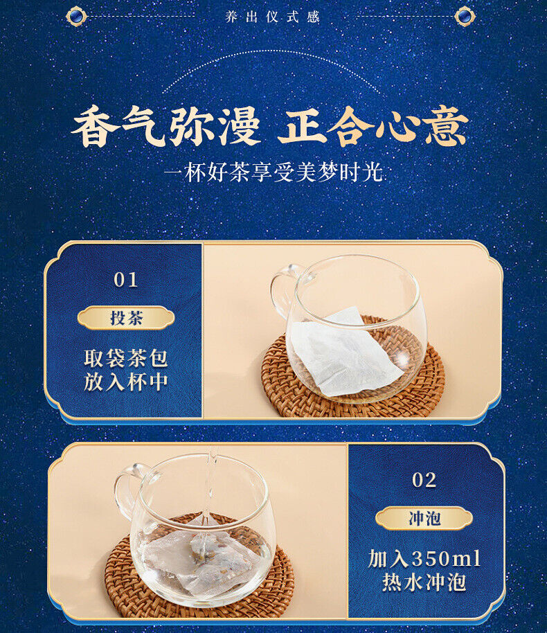 150g Tea Bag Sleep Tea Health Herbal Tea Sour Jujube Seed Lily Poria Cocos Tea