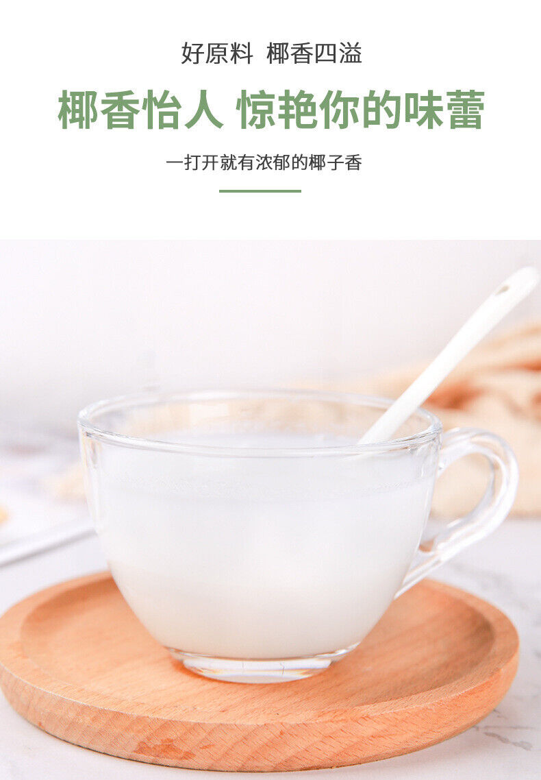 Coconut Powder Rich Fragrant Silk Smooth Coconut Milk 500g Coconut Milk Powder