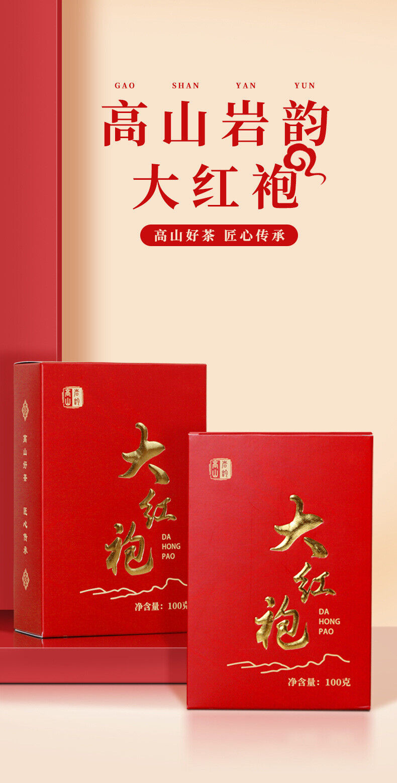 HelloYoung Authentic Wuyishan Dahongpao Alpine Black Tea Tea Rock Tea 100G