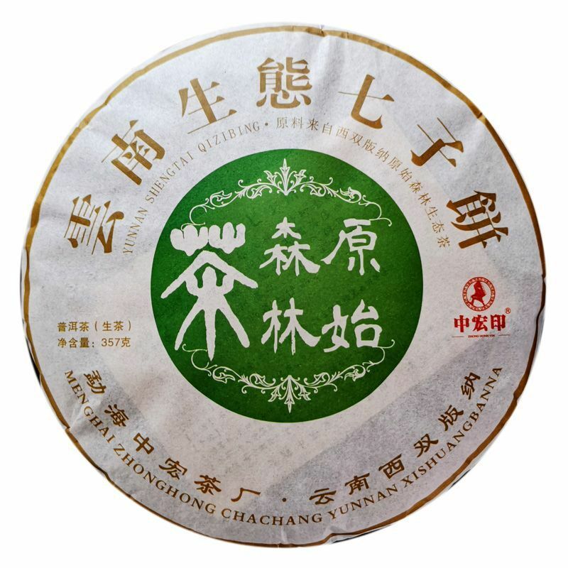 357g/12.59oz Natural Arbor Cha Pu'er Tea Organic Green Tea Cake Health Care  tea