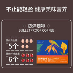 MCT Ketone Coffee Instant Coffee Anti-Solid Drink Bullet Ketone Coffee 100g