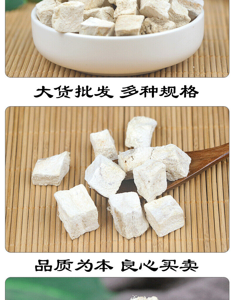 New Pueraria Mirifica Chinese Herbs Pueraria Mirifica Powder Dried  500g
