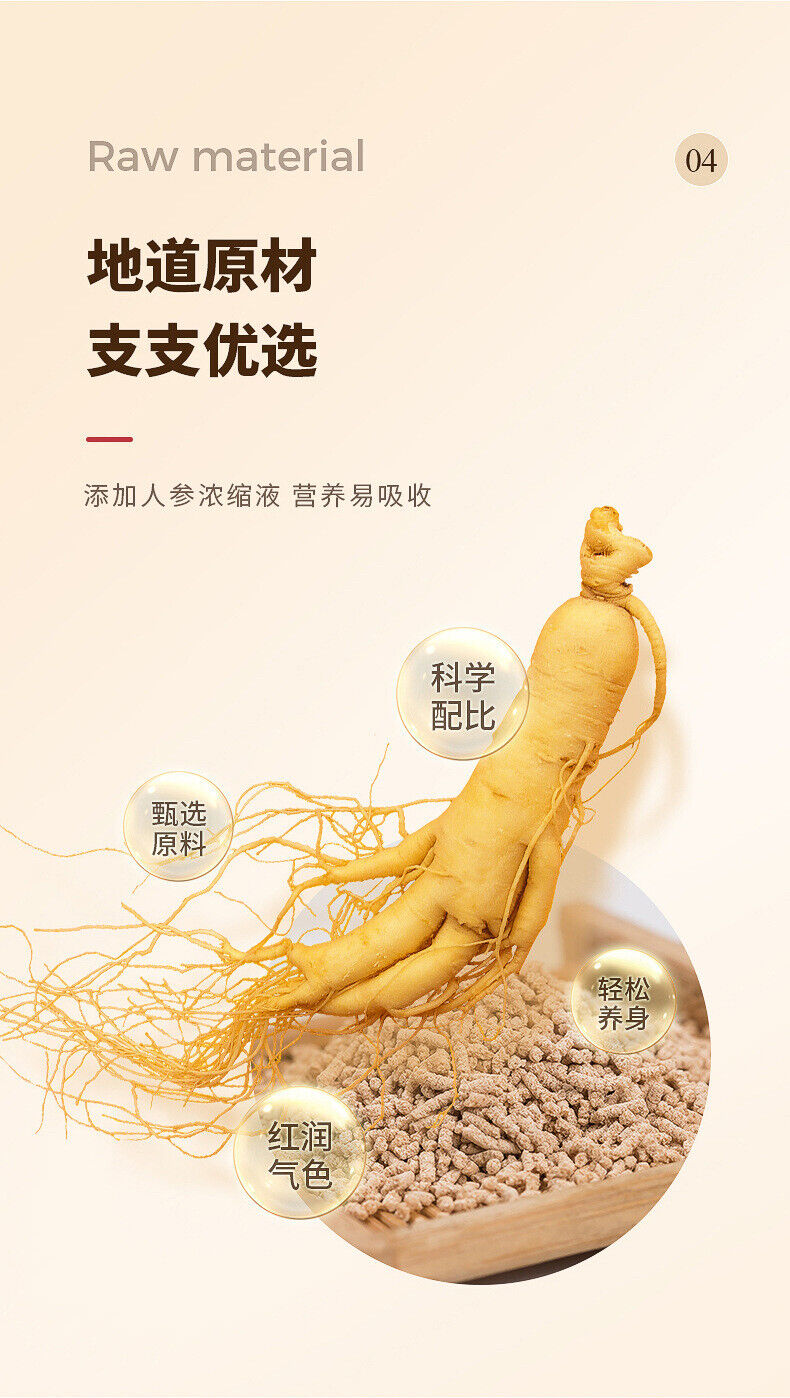 Korean Health Tea Korean Ginseng Tea Granules Independently Nourishing Tea