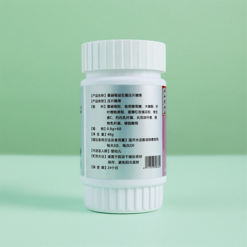 Cranberry Probiotic Tablets Chewable Female Intimate Probiotic Tablets