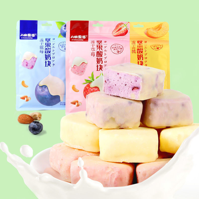 3 Bags Freeze-Dried Yellow Peach with Nuts & Yogurt Cubes 45g Office Snack